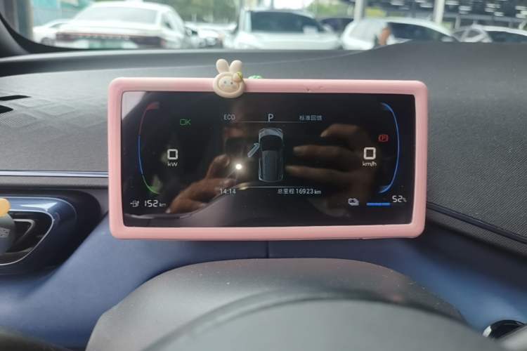 Used BYD Seagull 2023 Active Version Instrument Cluster
