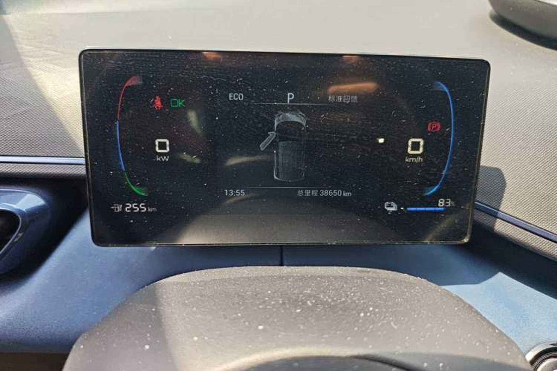 Used BYD Seagull 2023 Active Version Instrument Cluster