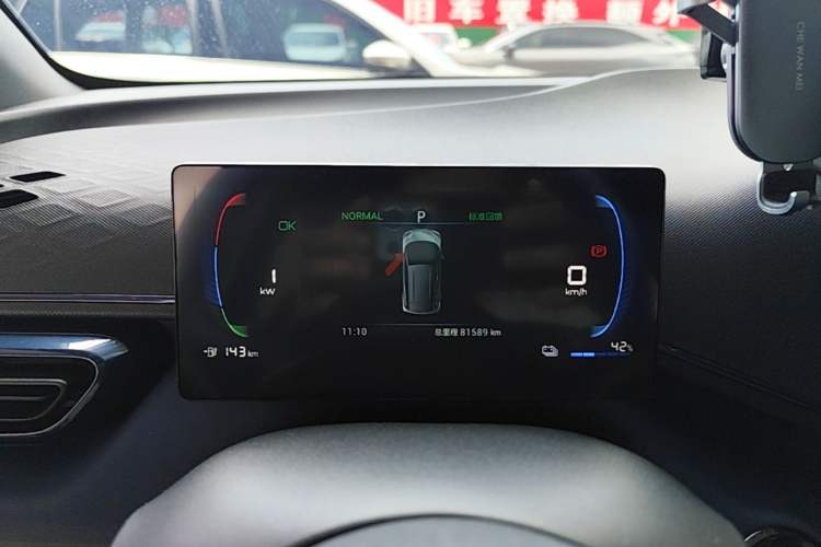 Used BYD Seagull 2023 Flying Edition Instrument Cluster