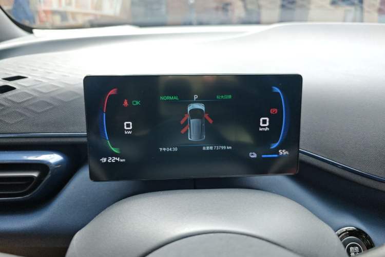 Used BYD Seagull 2023 Flying Edition Instrument Cluster