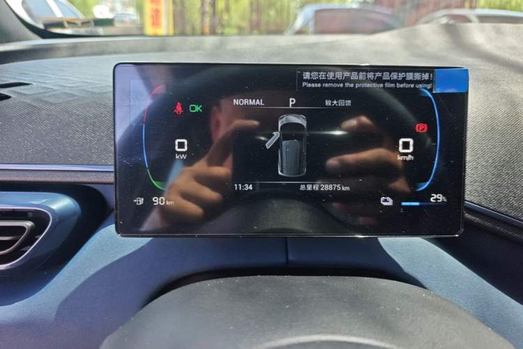Used BYD Seagull 2023 Active Version Instrument Cluster
