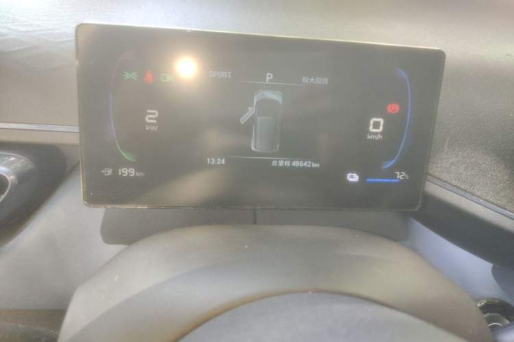 Used BYD Seagull 2023 Active Version Instrument Cluster