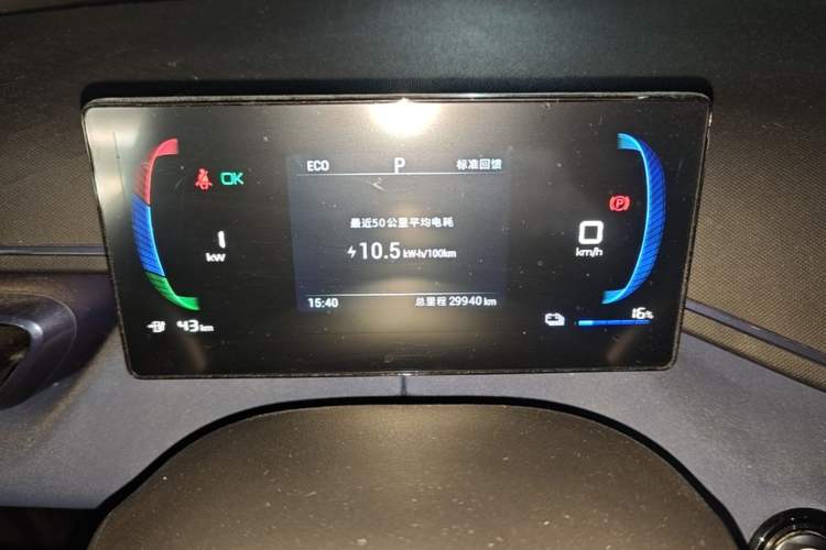 Used BYD Seagull 2023 Free Edition Instrument Cluster