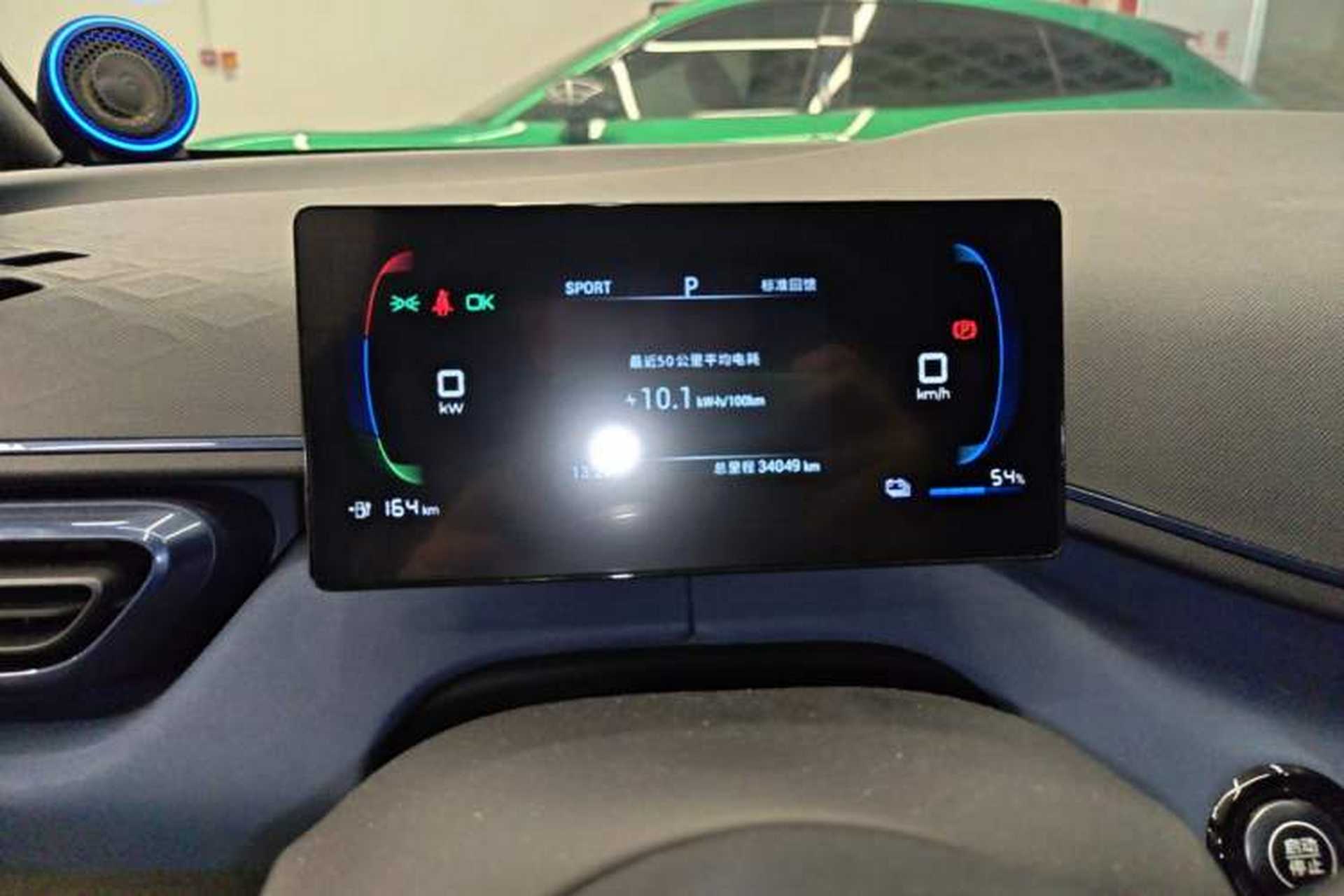 Used BYD Seagull 2023 Free Edition Instrument Cluster