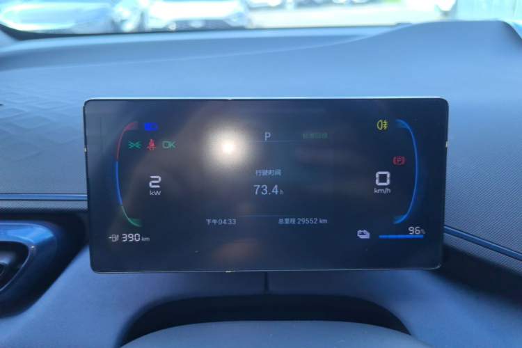 Used BYD Seagull 2023 Flying Edition Instrument Cluster