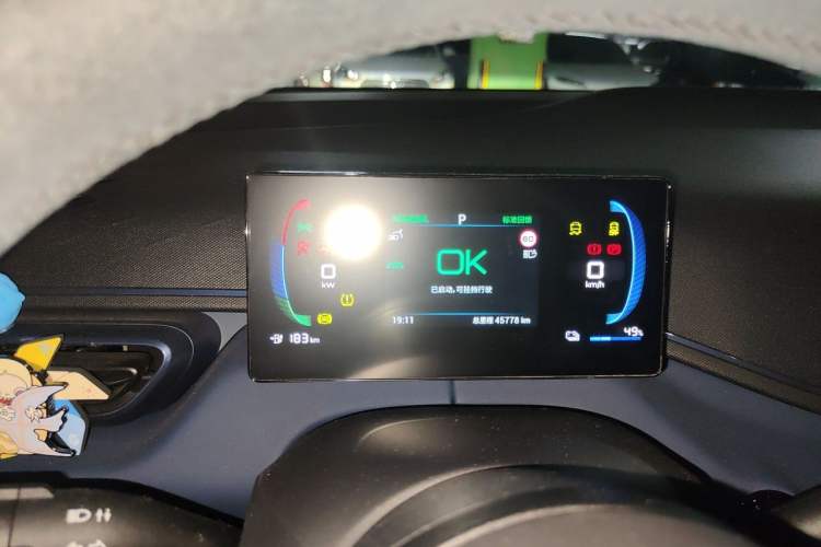 Used BYD Seagull 2023 Flying Edition Instrument Cluster