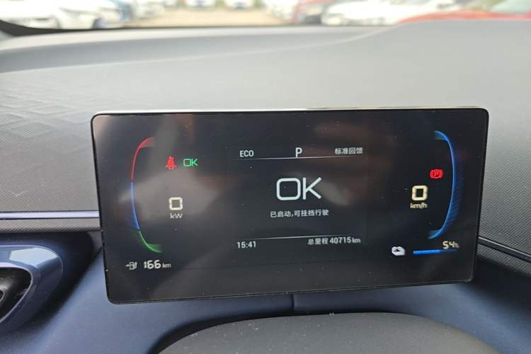 Used BYD Seagull 2023 Free Edition Instrument Cluster