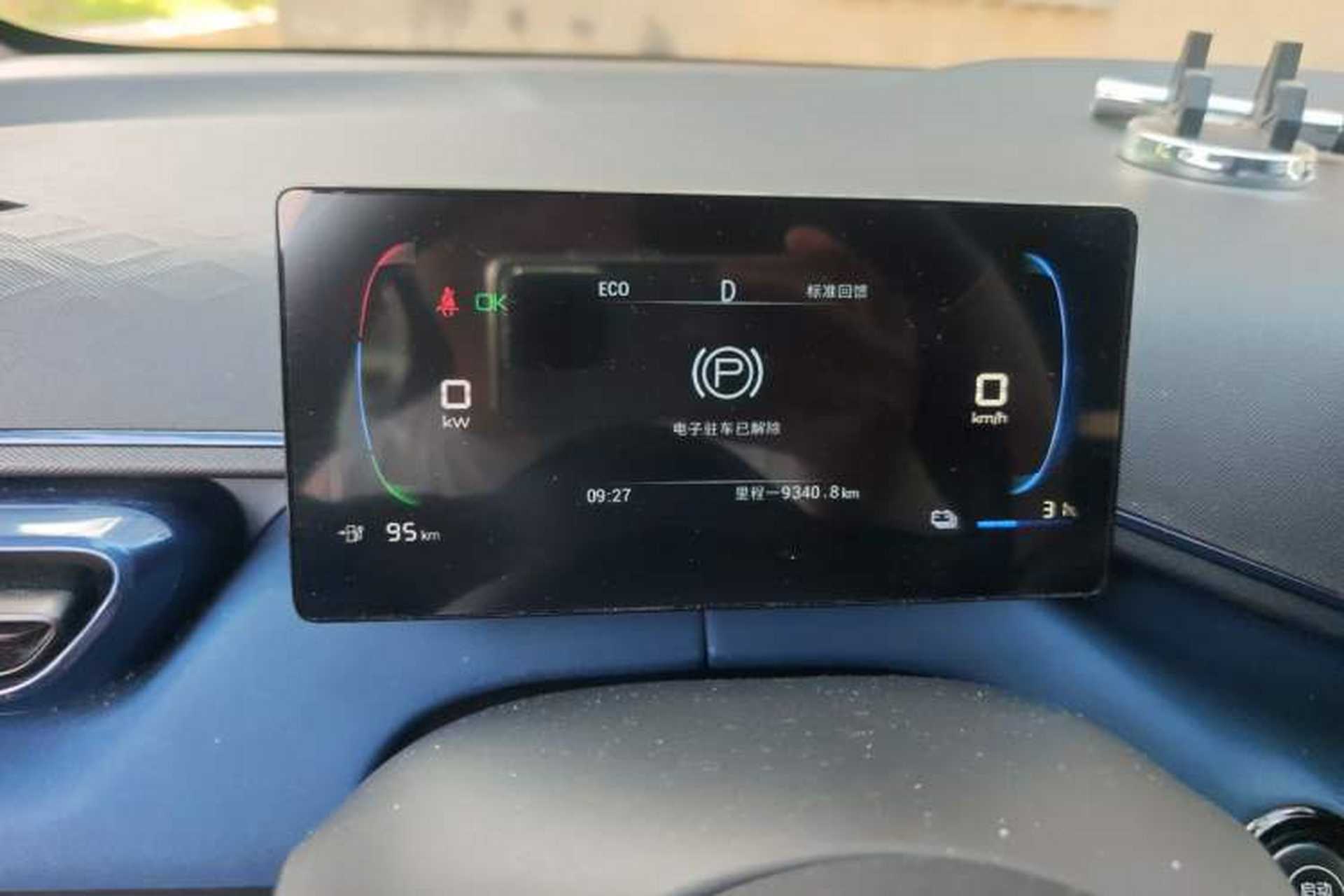Used BYD Seagull 2023 Free Edition Instrument Cluster