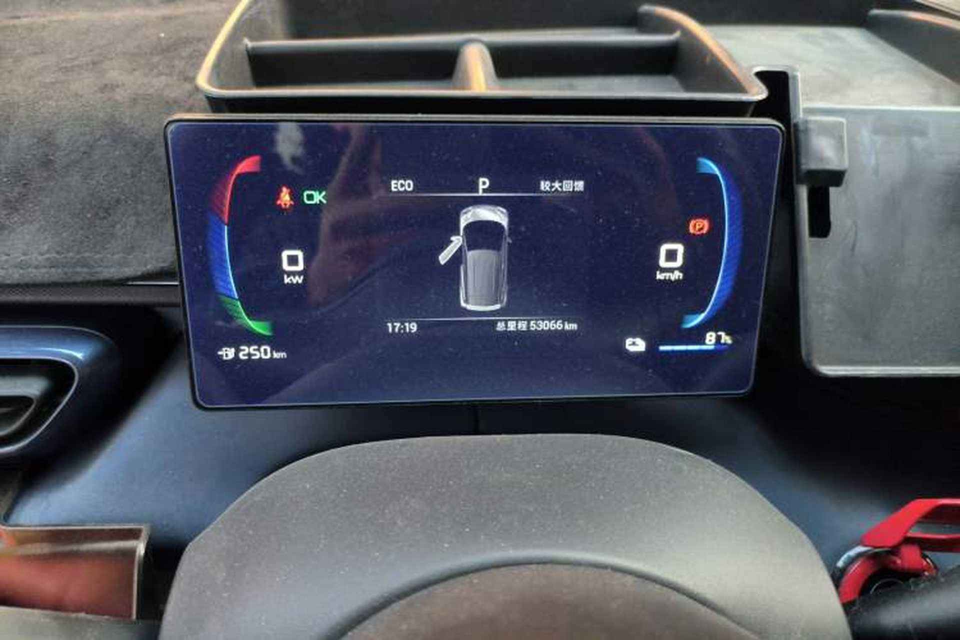 Used BYD Seagull 2023 Active Version Instrument Cluster