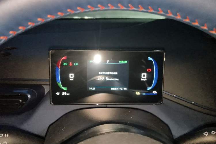 Used BYD Seagull 2023 Flying Edition Instrument Cluster