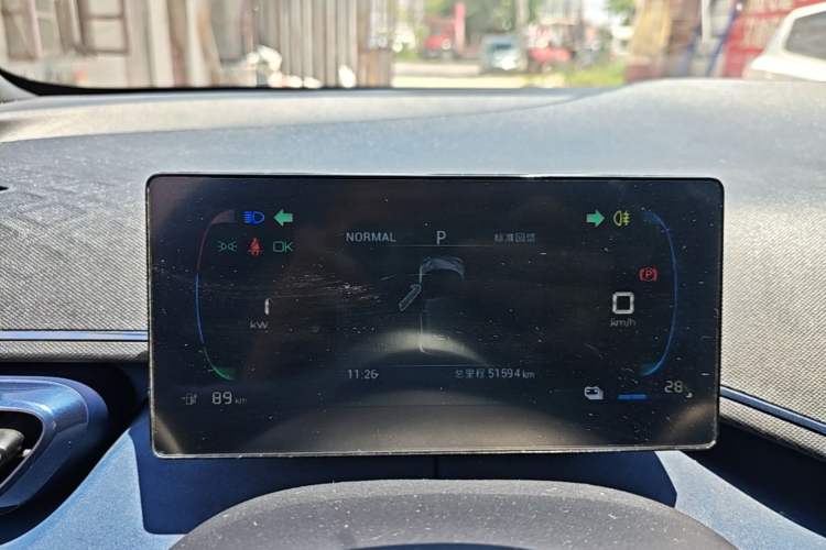 Used BYD Seagull 2023 Free Edition Instrument Cluster