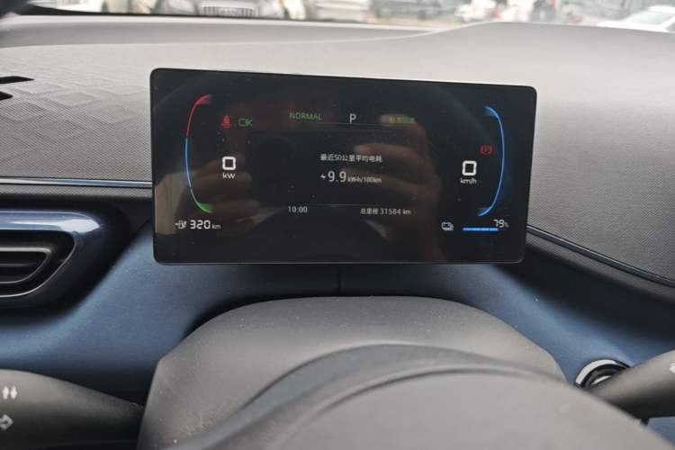 Used BYD Seagull 2023 Flying Edition Instrument Cluster