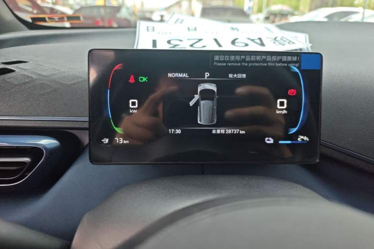 Used BYD Seagull 2023 Active Version Instrument Cluster
