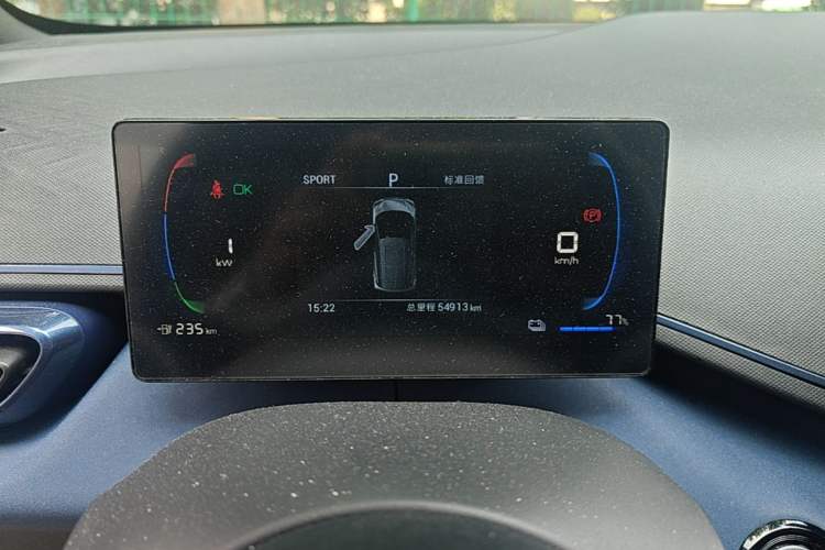 Used BYD Seagull 2023 Free Edition Instrument Cluster