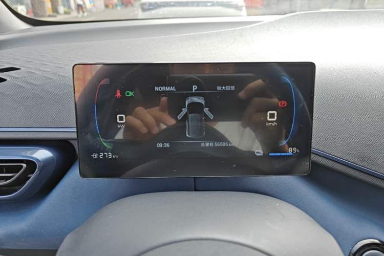 Used BYD Seagull 2023 Free Edition Instrument Cluster