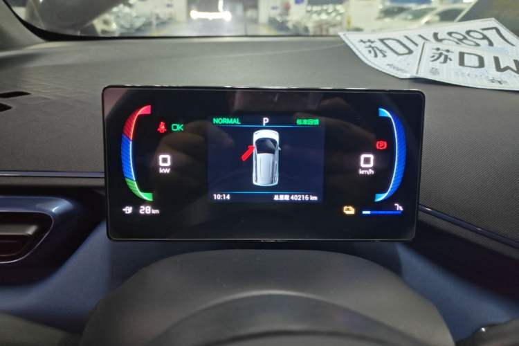 Used BYD Seagull 2023 Flying Edition Instrument Cluster