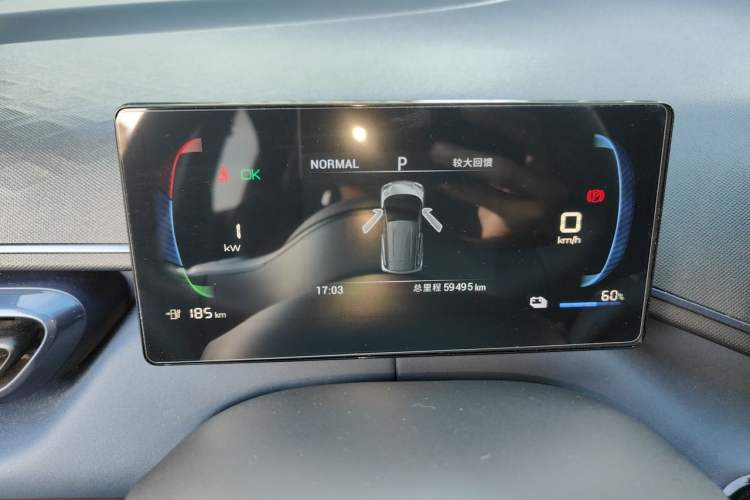 Used BYD Seagull 2023 Active Version Instrument Cluster