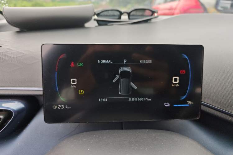 Used BYD Seagull 2023 Active Version Instrument Cluster