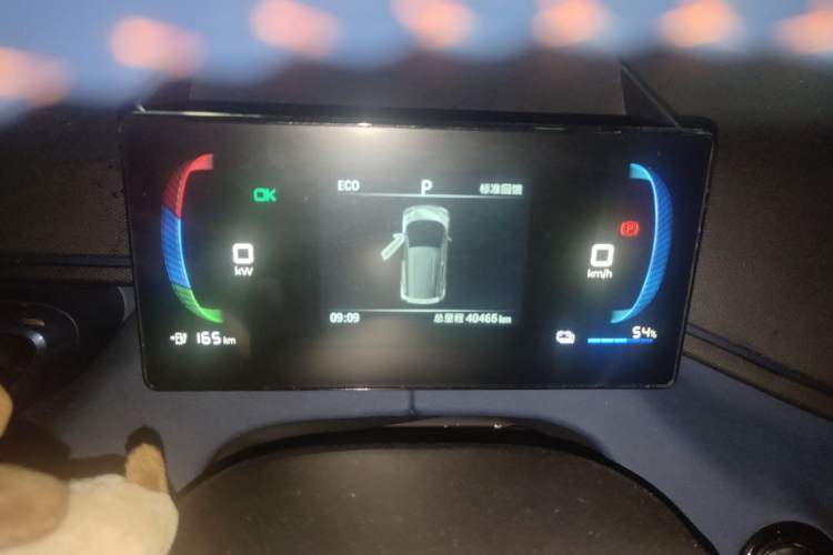 Used BYD Seagull 2023 Free Edition Instrument Cluster