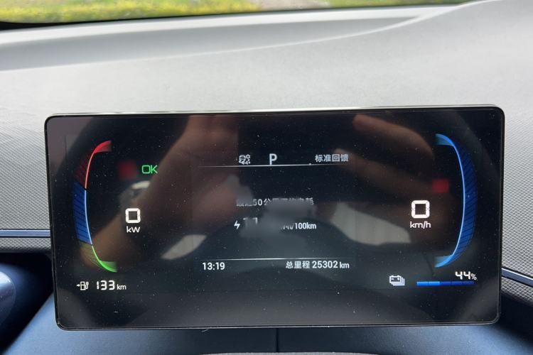 Used BYD Seagull 2023 Active Version Instrument Cluster