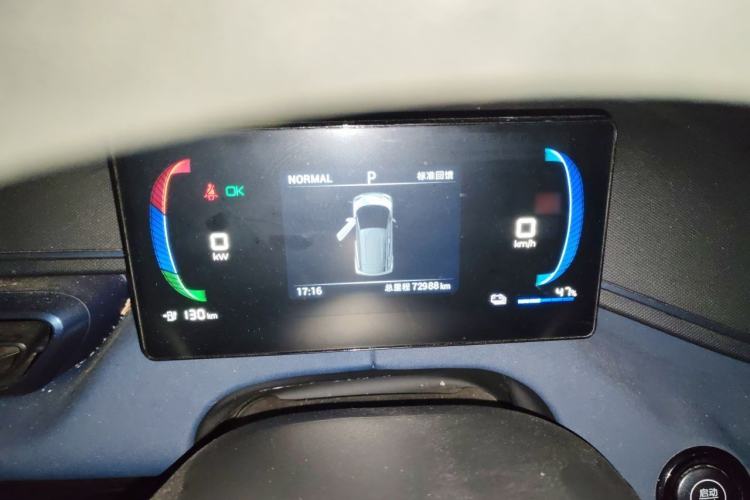 Used BYD Seagull 2023 Active Version Instrument Cluster