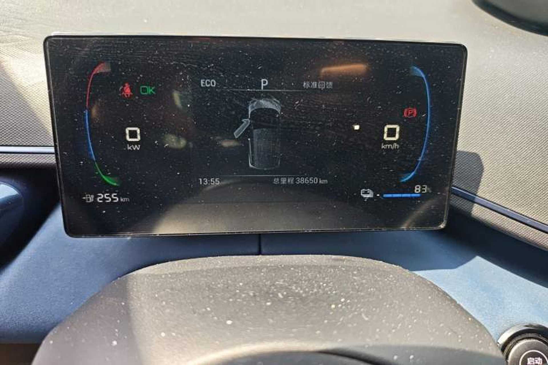 Used BYD Seagull 2023 Active Version Odometer Close Up