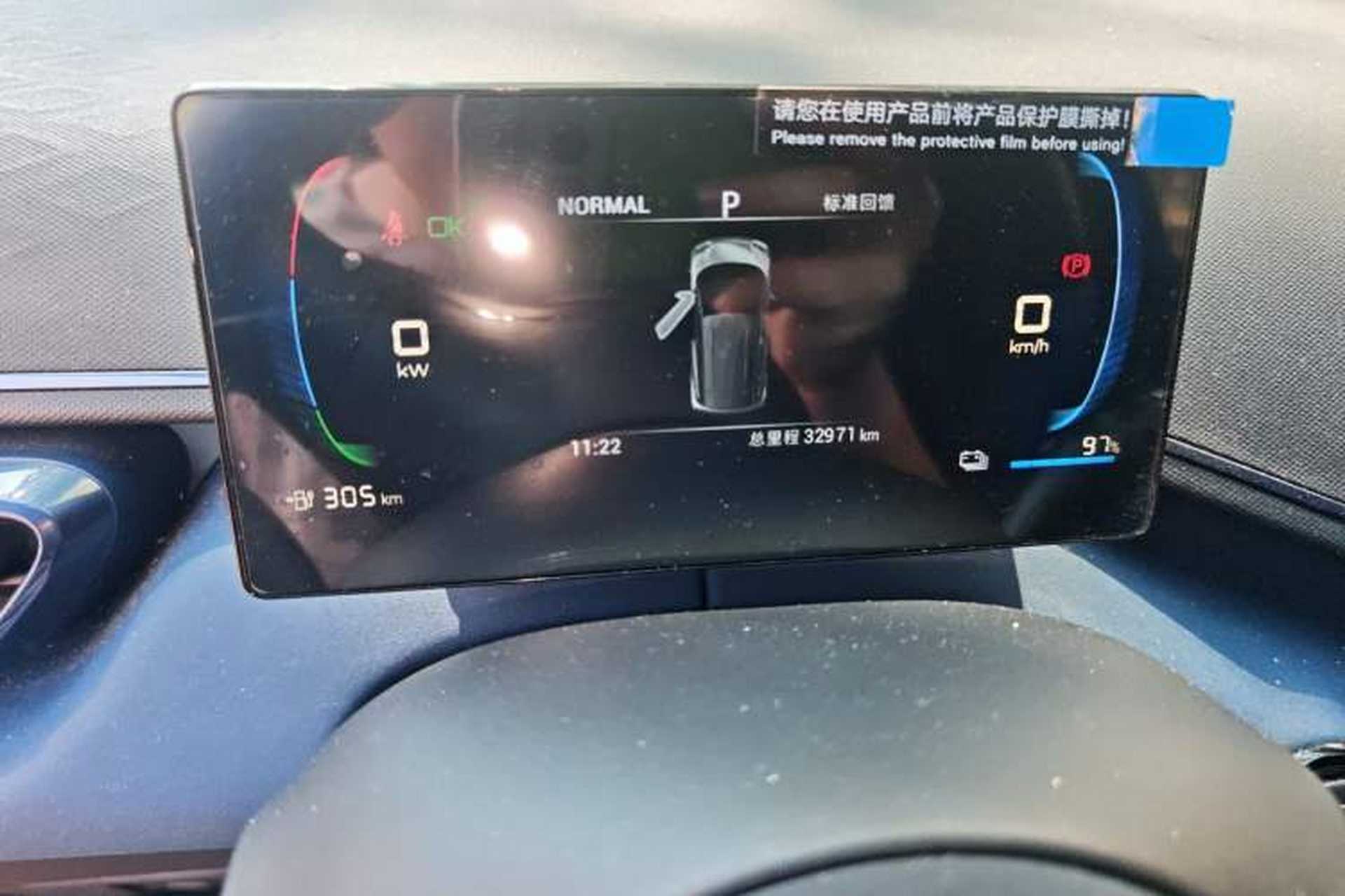 Used BYD Seagull 2023 Active Version Odometer Close Up