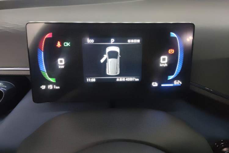 Used BYD Seagull 2023 Free Edition Odometer Close Up