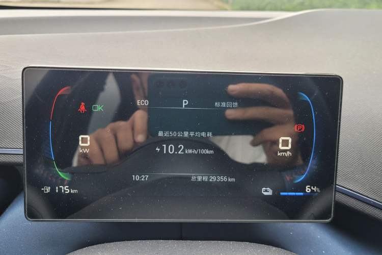 Used BYD Seagull 2023 Free Edition Odometer Close Up