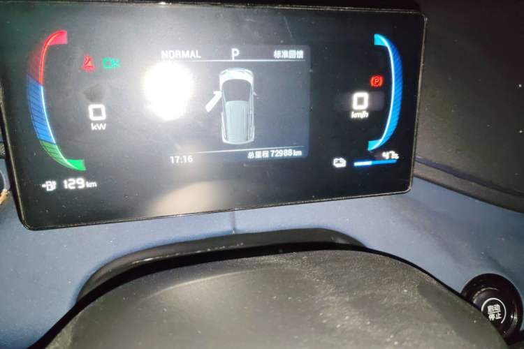 Used BYD Seagull 2023 Active Version Odometer Close Up