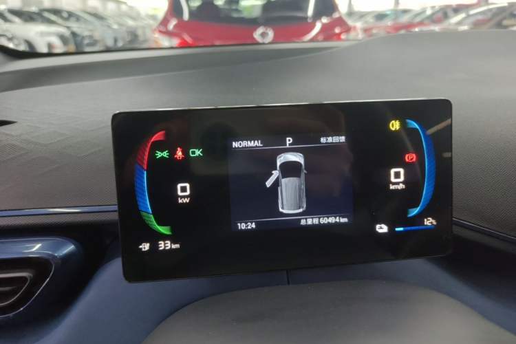 Used BYD Seagull 2023 Active Version Instrument Cluster