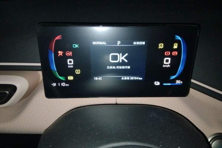 Used BYD Seagull 2023 Active Version Instrument Cluster