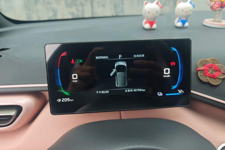 Used BYD Seagull 2023 Free Edition Instrument Cluster