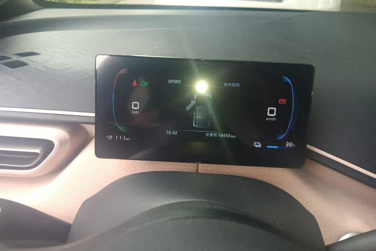 Used BYD Seagull 2023 Free Edition Instrument Cluster