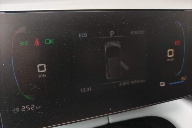 Used BYD Seagull 2023 Free Edition Instrument Cluster