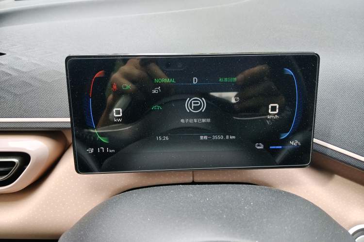 Used BYD Seagull 2023 Flying Edition Instrument Cluster