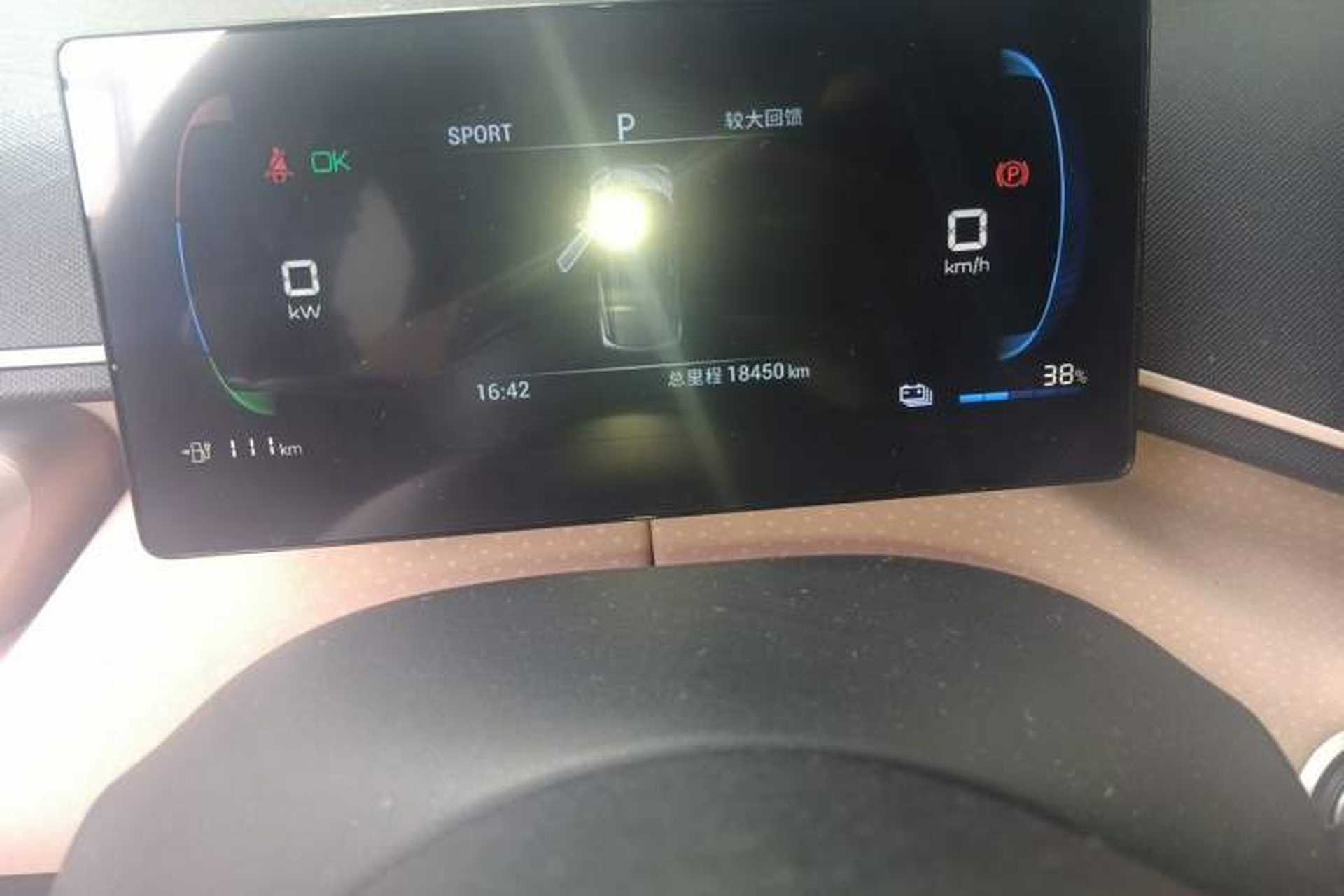 Used BYD Seagull 2023 Free Edition Odometer Close Up