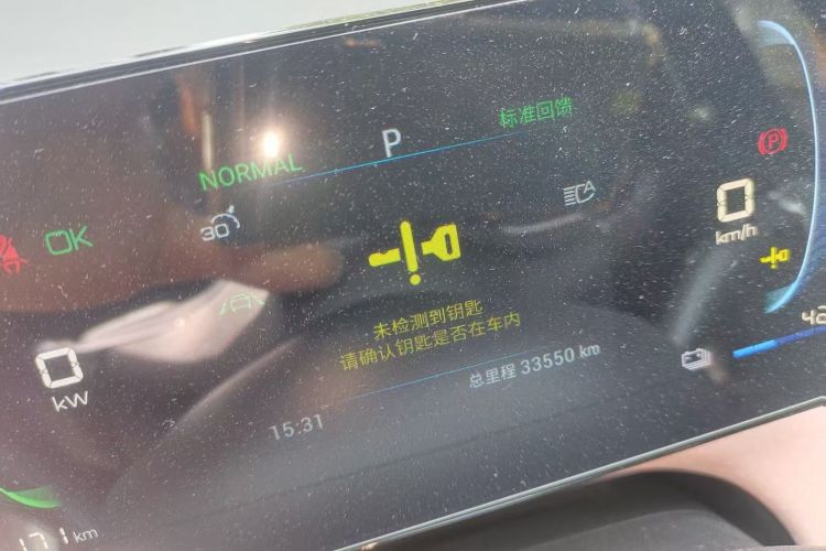 Used BYD Seagull 2023 Flying Edition Odometer Close Up