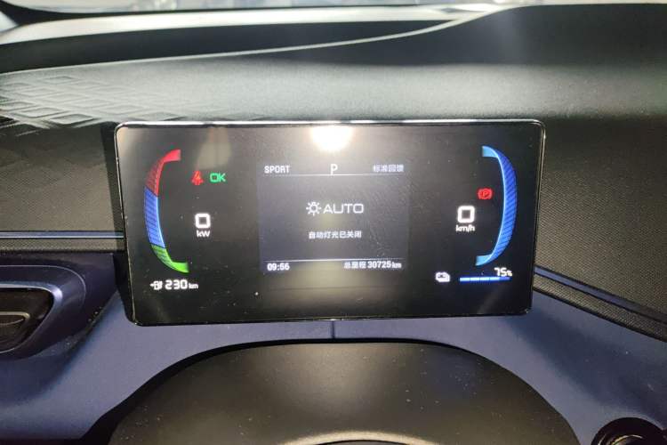 Used BYD Seagull 2023 Free Edition Instrument Cluster