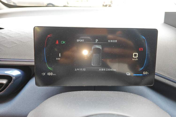 Used BYD Seagull 2023 Free Edition Instrument Cluster