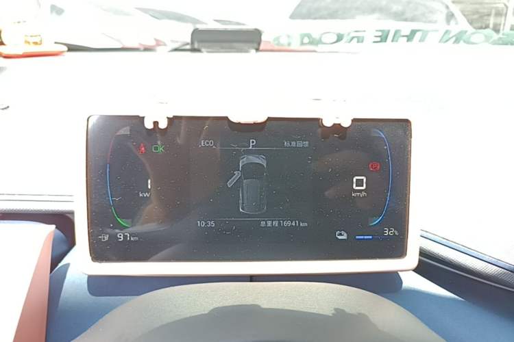 Used BYD Seagull 2023 Free Edition Instrument Cluster