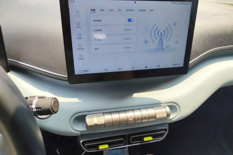Used BYD Seagull 2023 Free Edition Audio And AC Panel