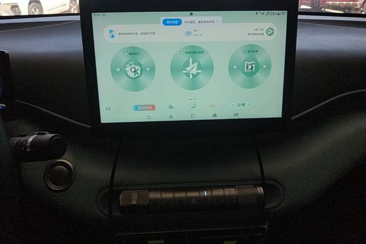 Used BYD Seagull 2023 Flying Edition Audio And AC Panel