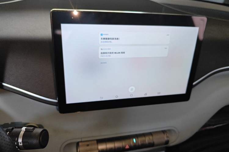 Used BYD Seagull 2023 Active Version Audio And AC Panel