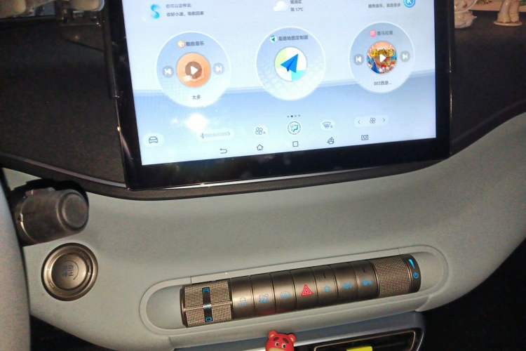 Used BYD Seagull 2023 Active Version Audio And AC Panel