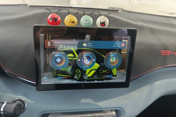 Used BYD Seagull 2023 Flying Edition Audio And AC Panel