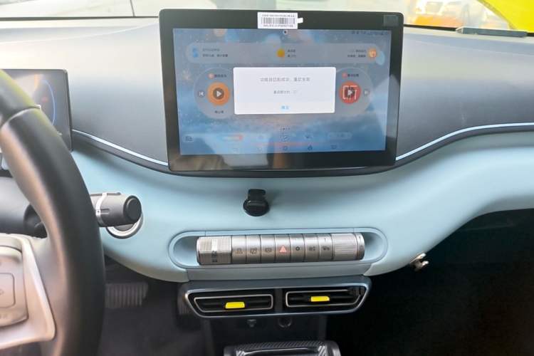 Used BYD Seagull 2023 Flying Edition Audio And AC Panel