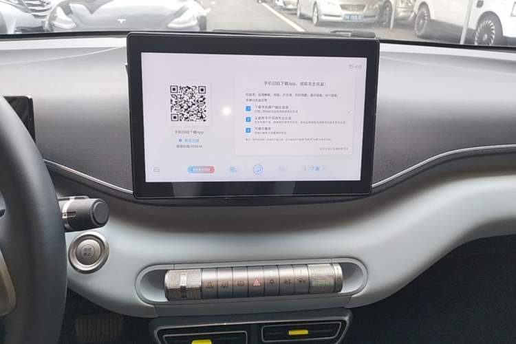 Used BYD Seagull 2023 Free Edition Audio And AC Panel