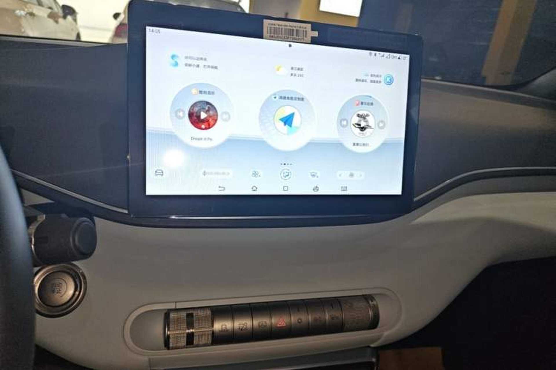 Used BYD Seagull 2023 Free Edition Audio And AC Panel