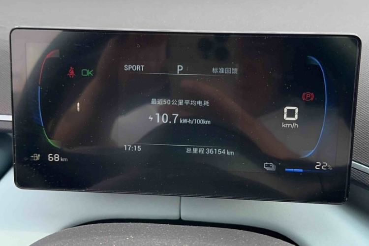 Used BYD Seagull 2023 Active Version Exterior 6